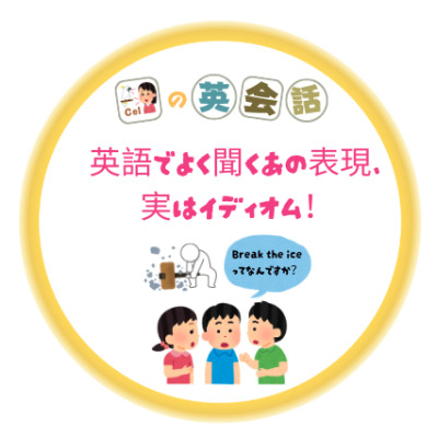 Cel 先生