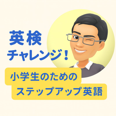 Teacher Kiat 先生
