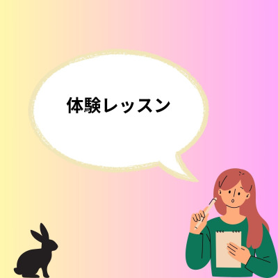 Aya 先生