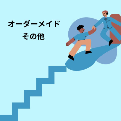 Aya 先生