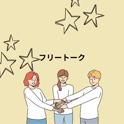 Aya 先生