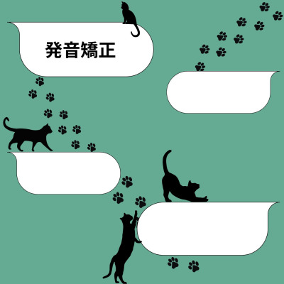 Aya 先生