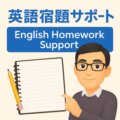Teacher Kiat 先生
