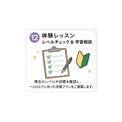 Risa 先生