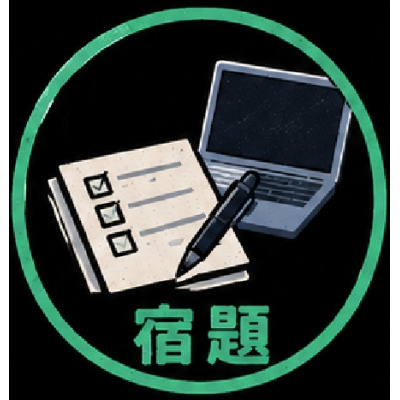 Max 先生