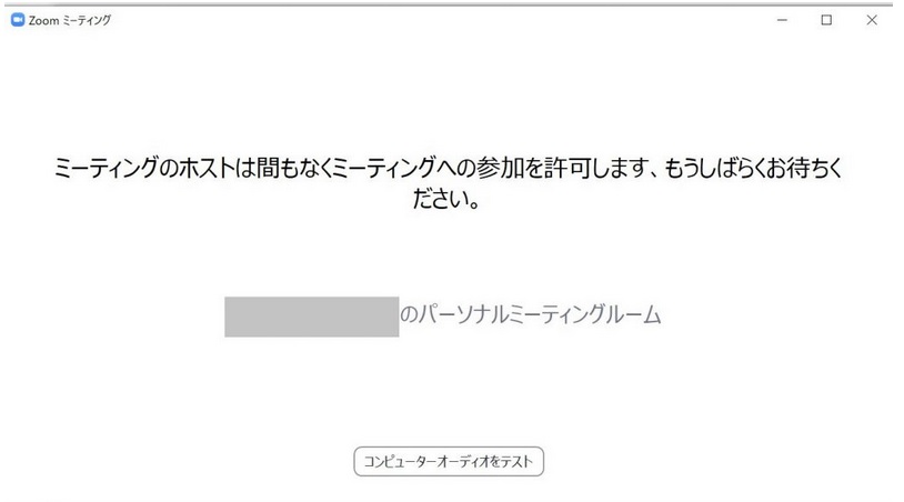 スマホやタブレットから参加する場合