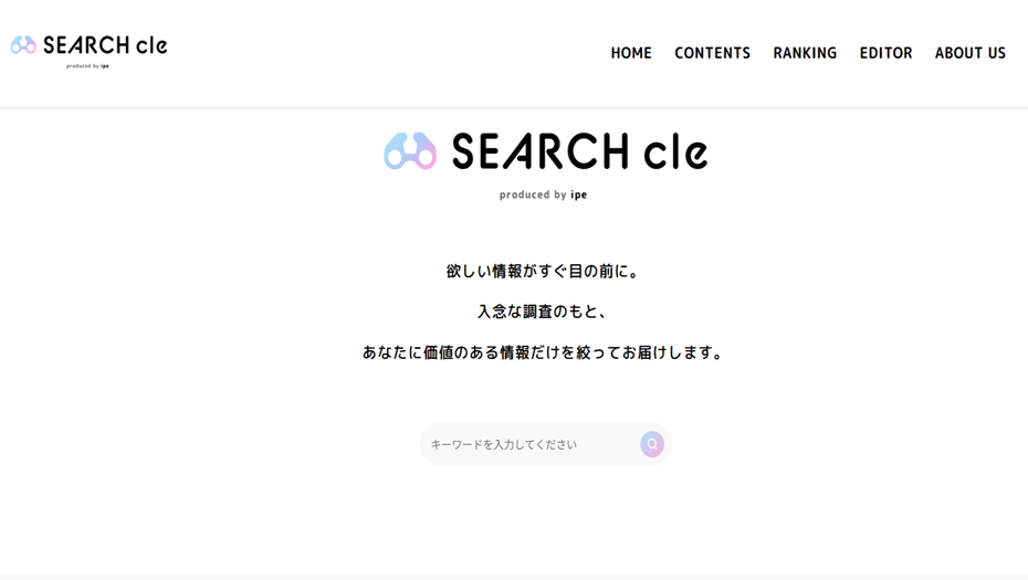 Search cle