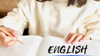 英語を学習する子供