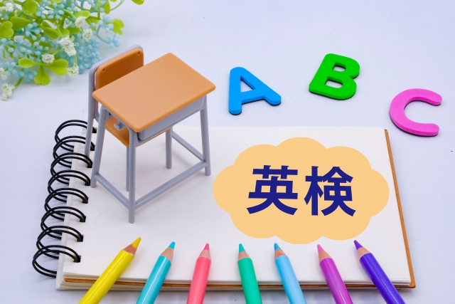 英検イメージ画像