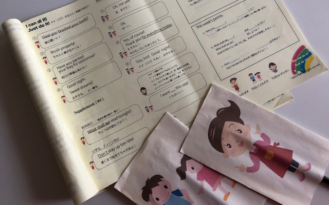 ママのためのバイリンガル子育てレッスン!