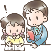 マンツーマンだから弱点に合わせて対策できる