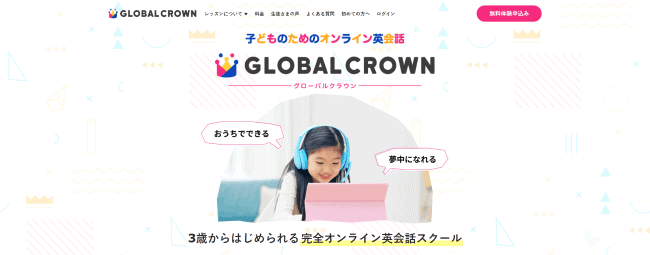 global crown