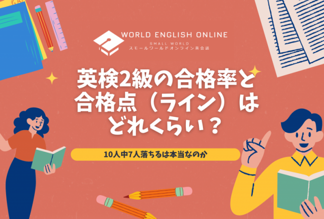 LINEリッチメニュー表（大）の