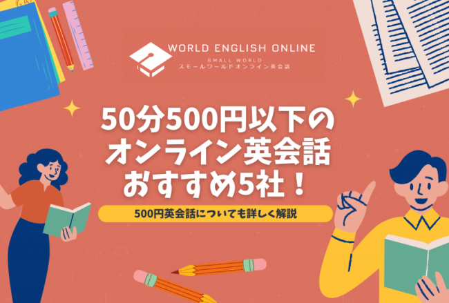 留学レベルの英会話力養成DVD 週1レッスン×1年間分 （メールサポート1年分） 留学レベルの英会話力養成DVD 週1レッスン×1年間分 （メール