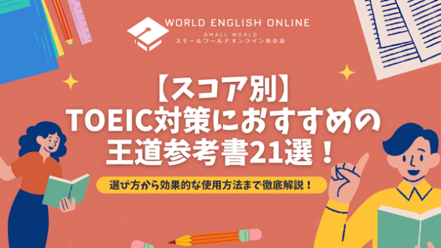 買って3／4 回だけ使用しました2月に帰国しますので