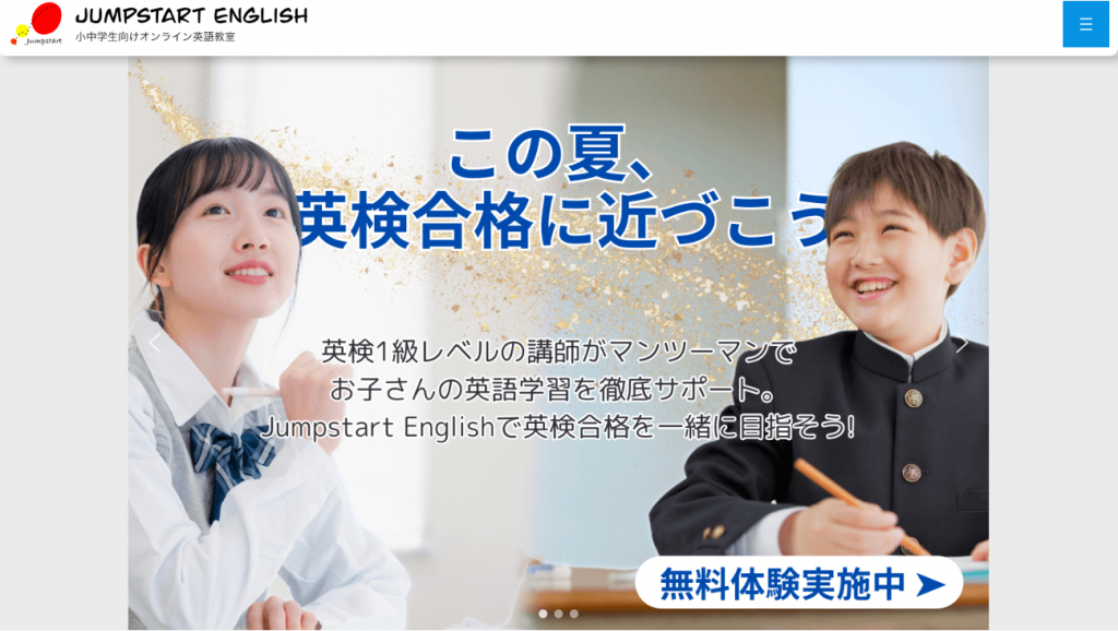 Jumpstart English