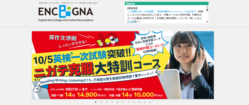 ENC/GNA