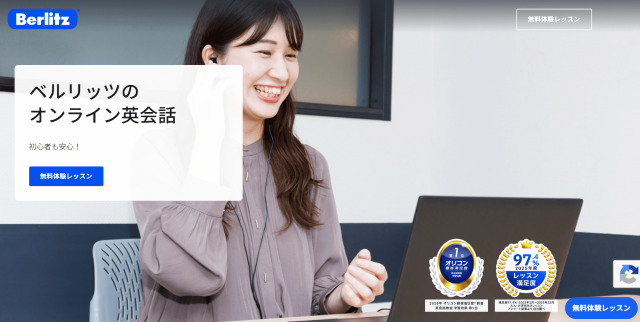 Berlitz
