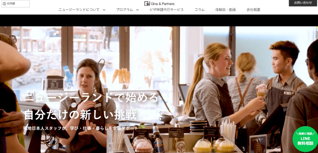 Gina & Partners