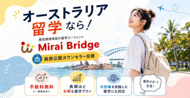 Mrai Bridge