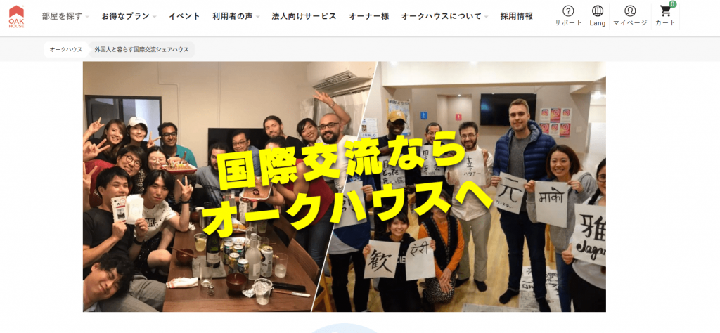 株式会社オークハウス